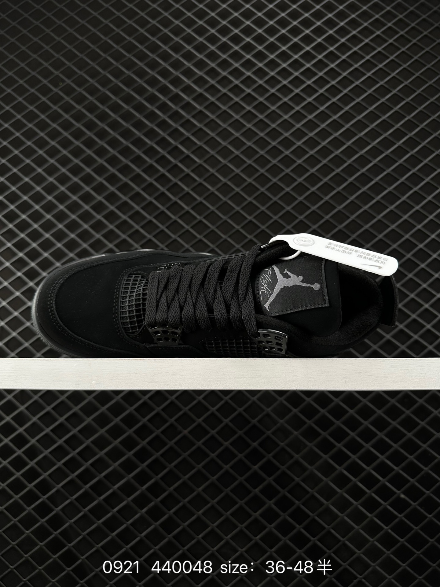 Nike Air Jordan 4 Retro